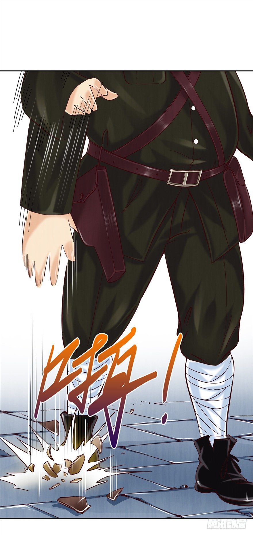 9 街斗兵痞-第14话