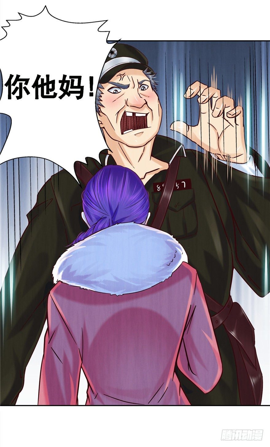 9 街斗兵痞-第14话