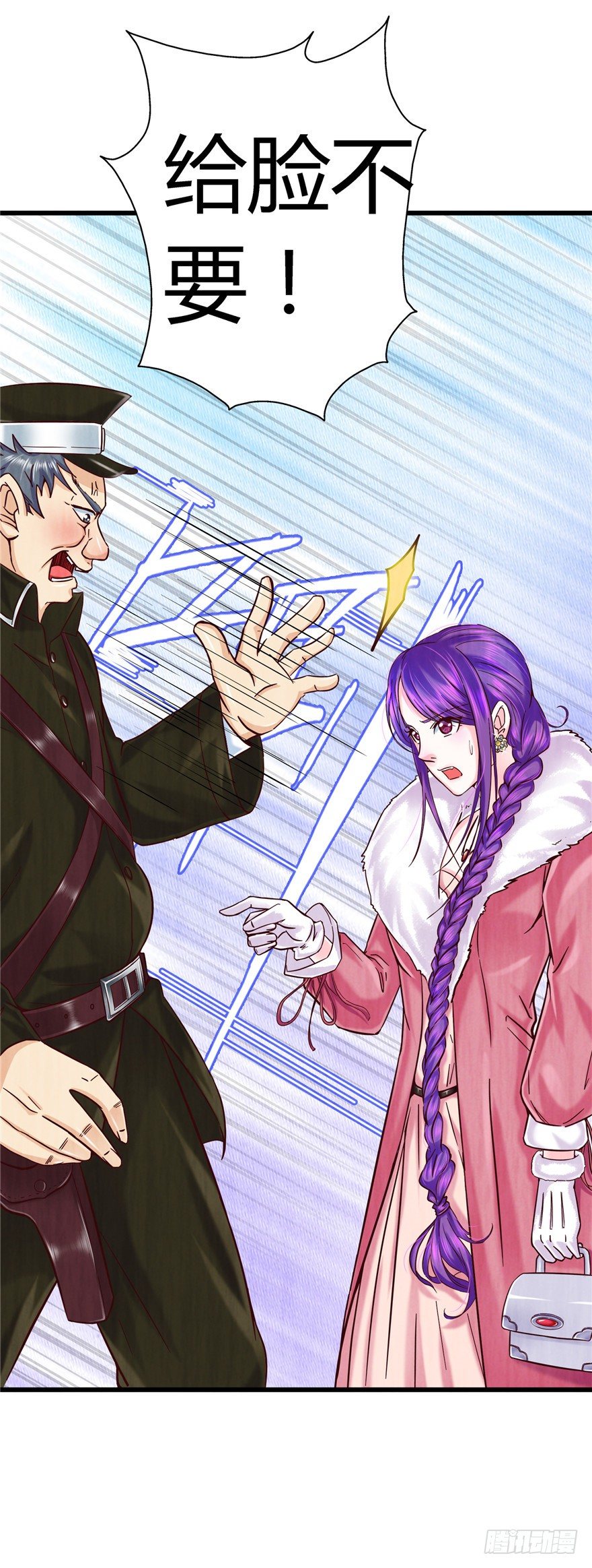 9 街斗兵痞-第14话