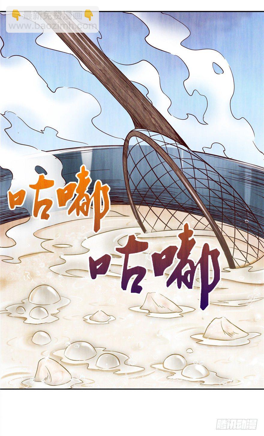 9 街斗兵痞-第14话