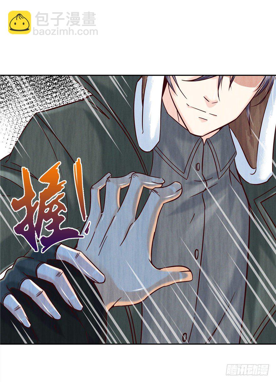 9 街斗兵痞-第14话