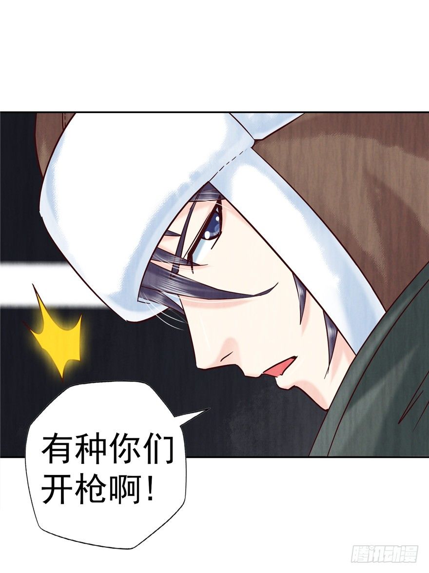 9 街斗兵痞-第14话