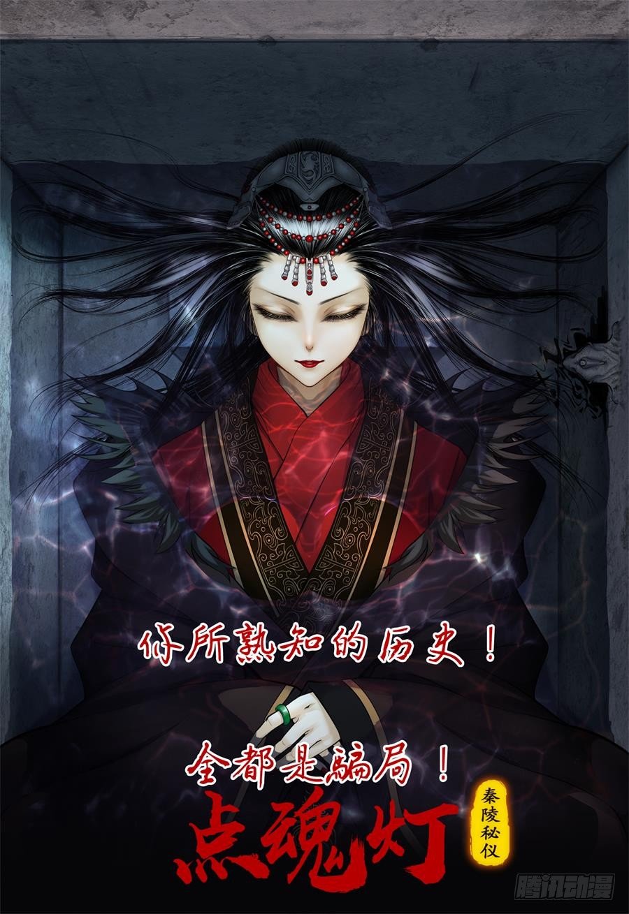 9 街斗兵痞-第14话