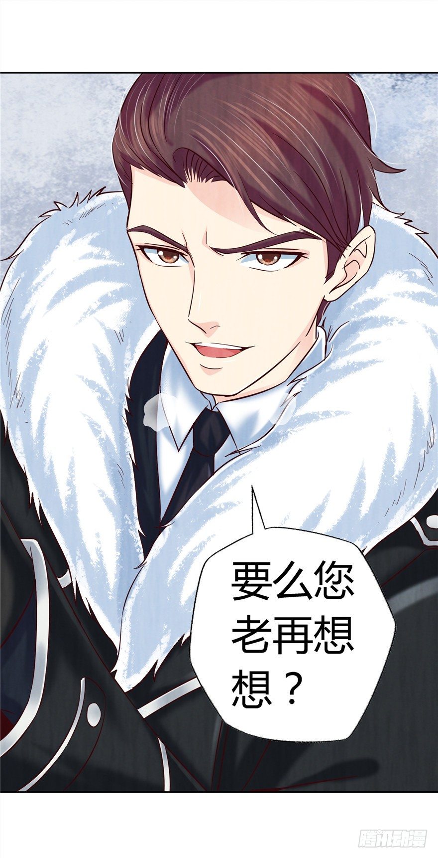 9 街斗兵痞-第14话