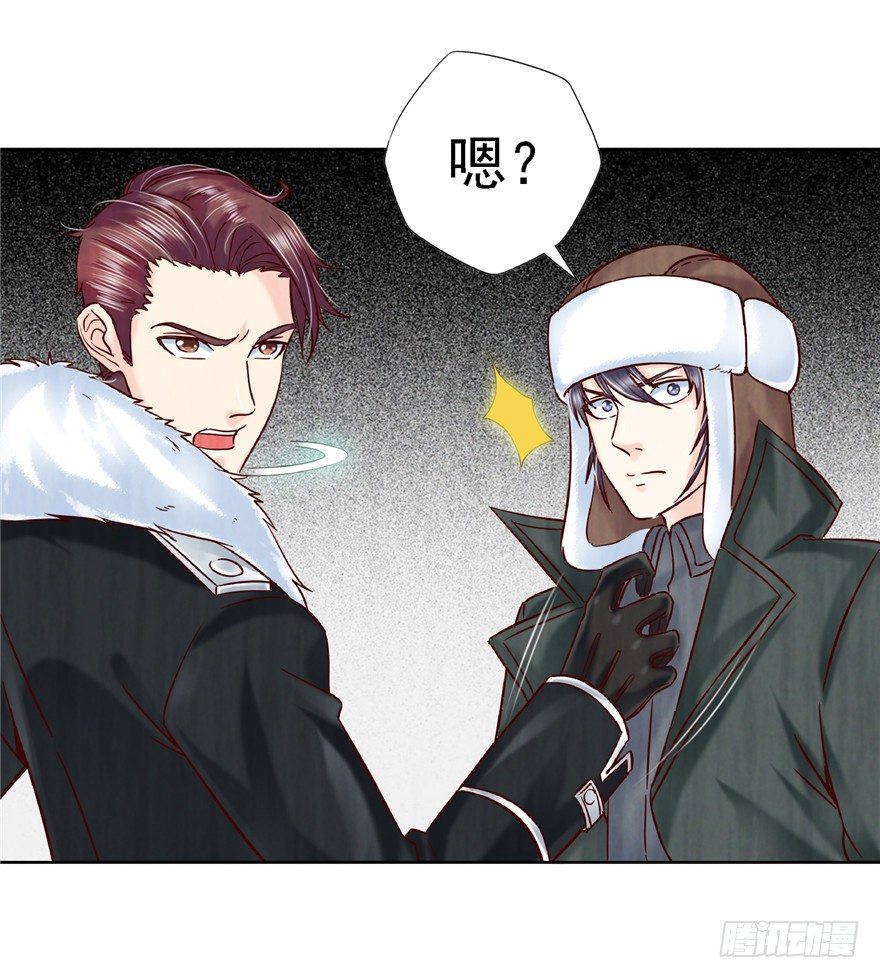 11 诡烟秘术-第16话