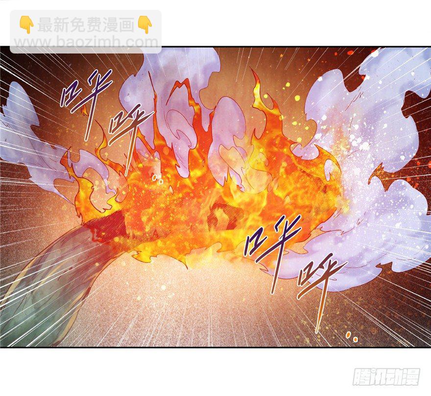 11 诡烟秘术-第16话