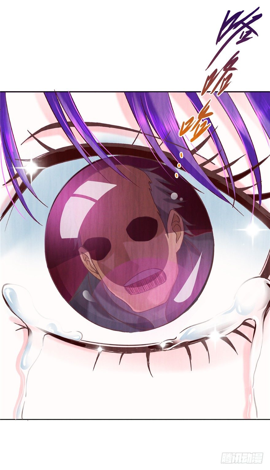 11 诡烟秘术-第16话