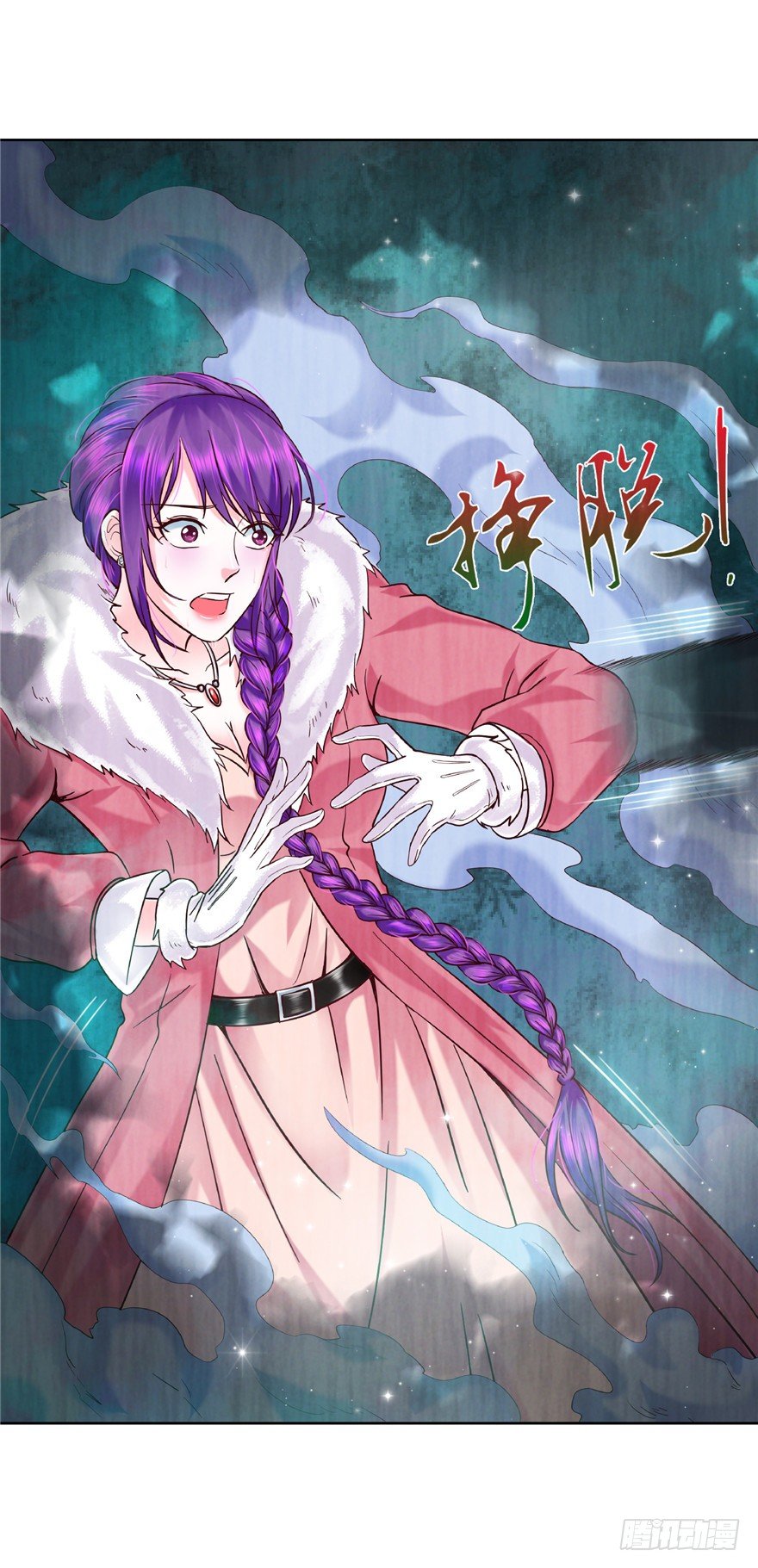 11 诡烟秘术-第16话