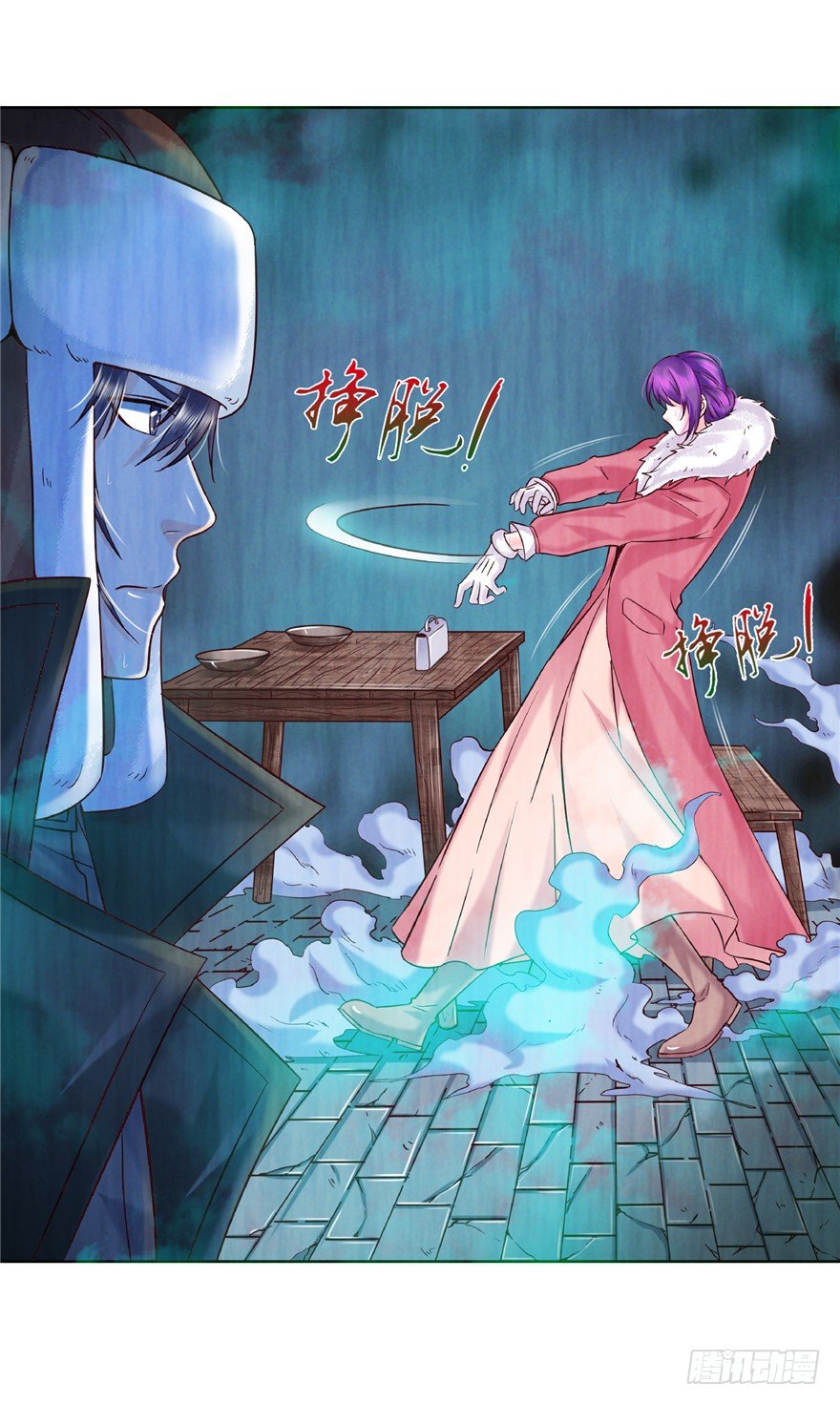 11 诡烟秘术-第16话