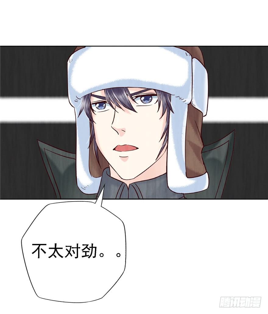 11 诡烟秘术-第16话