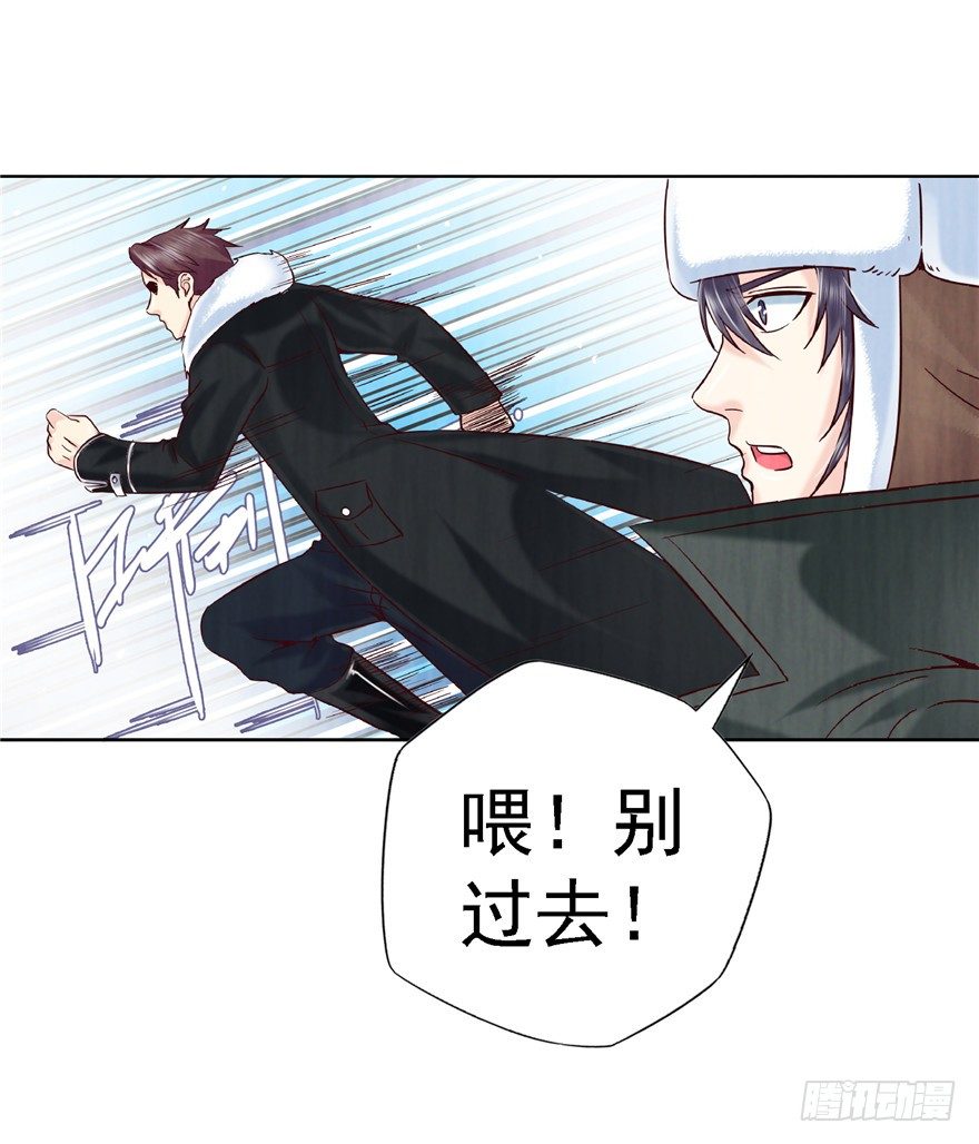 11 诡烟秘术-第16话