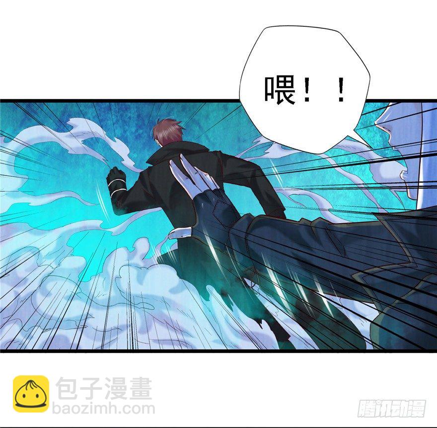 11 诡烟秘术-第16话