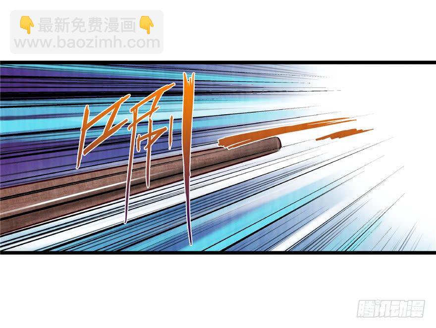 11 诡烟秘术-第16话