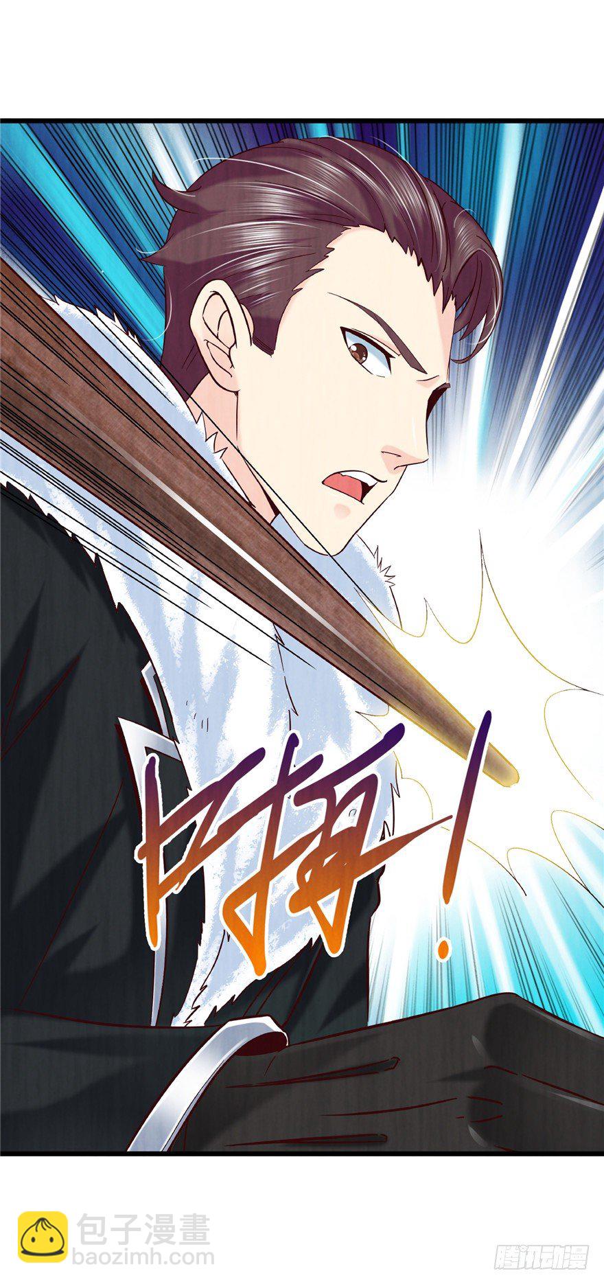 11 诡烟秘术-第16话