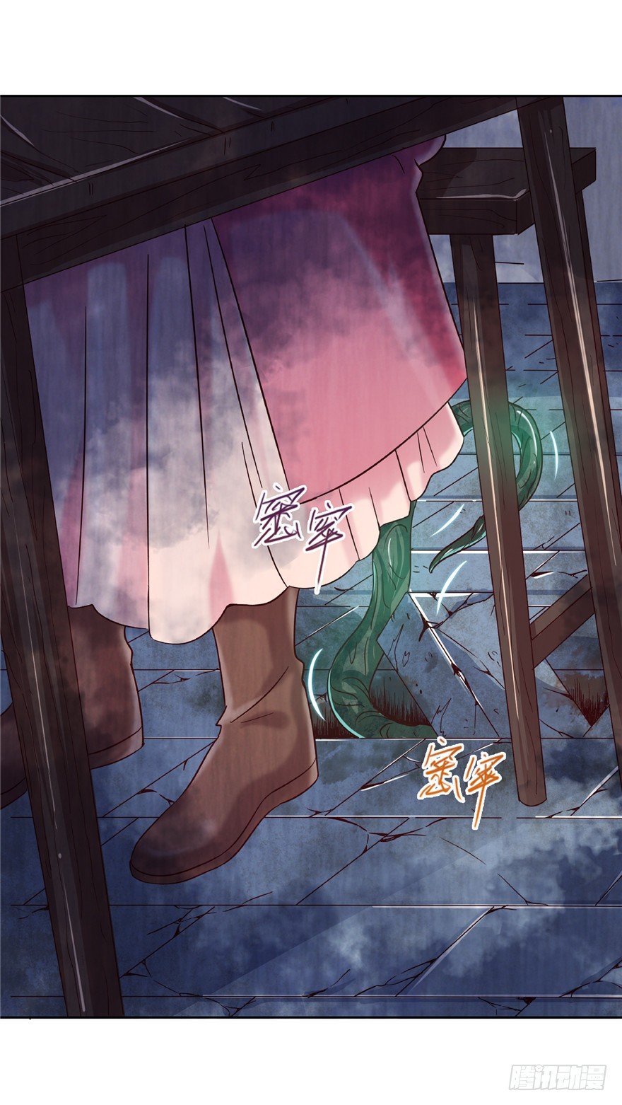 11 诡烟秘术-第16话