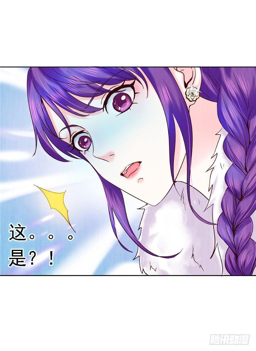 11 诡烟秘术-第16话