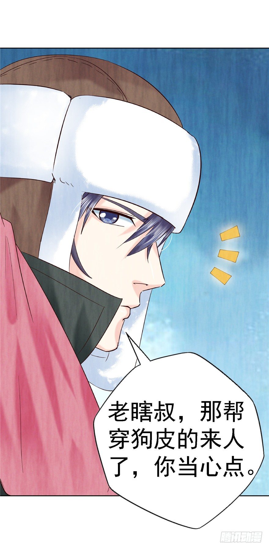 13 死亡原因-第18话