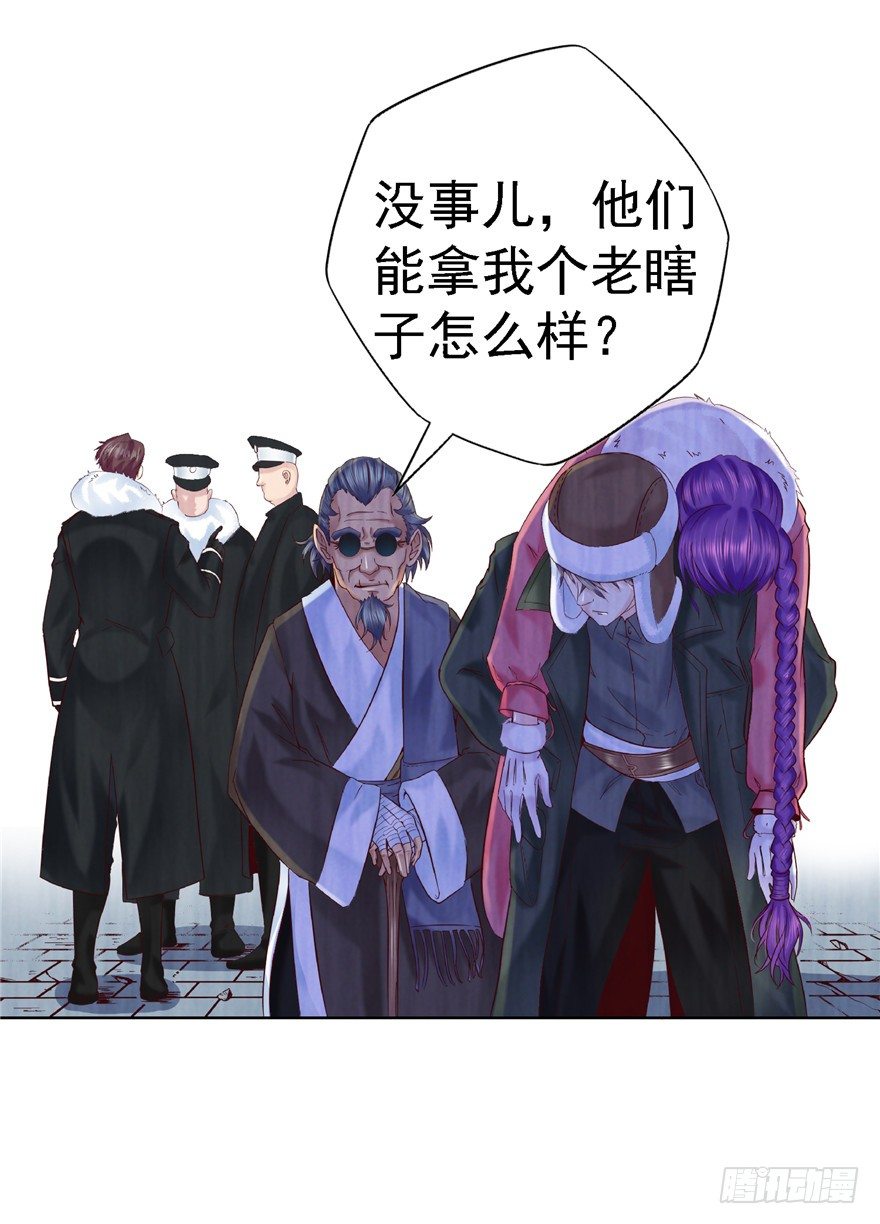 13 死亡原因-第18话