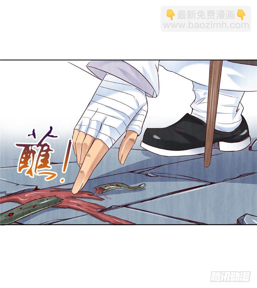 13 死亡原因-第18话