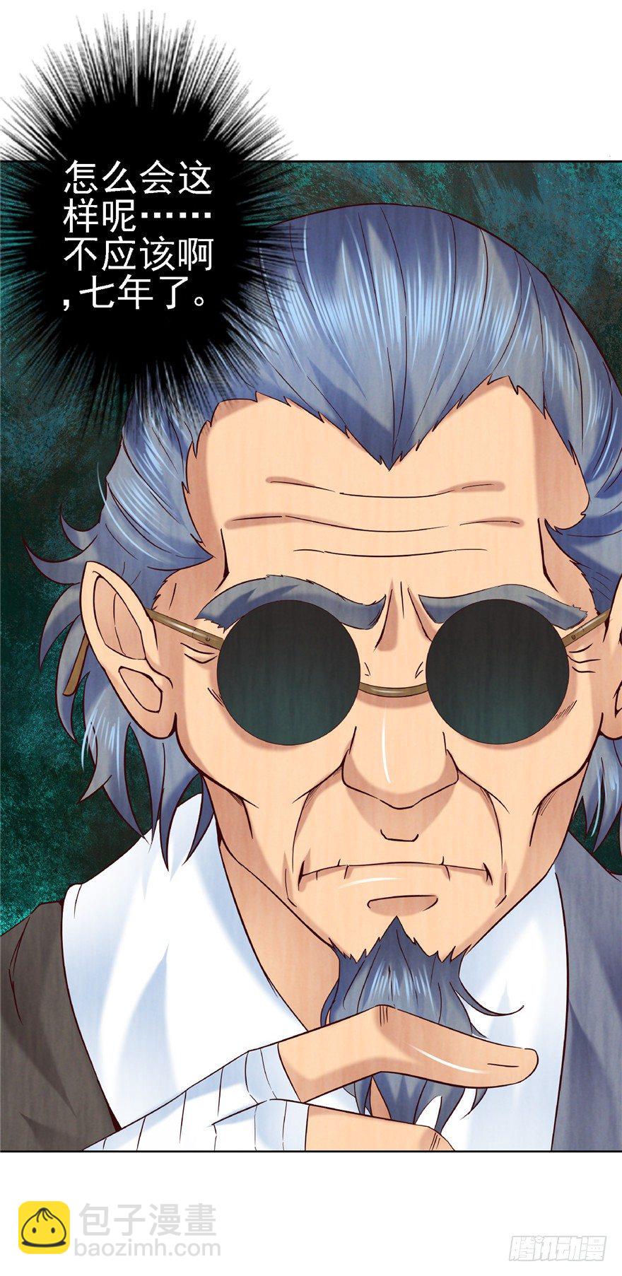 13 死亡原因-第18话