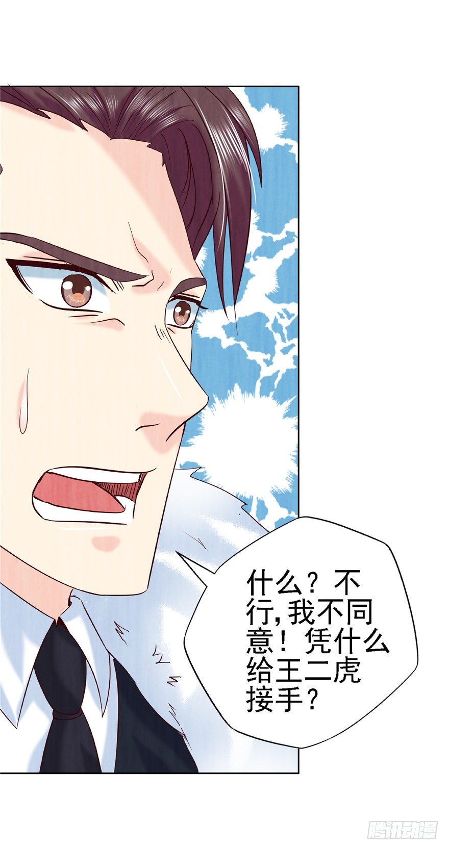 13 死亡原因-第18话