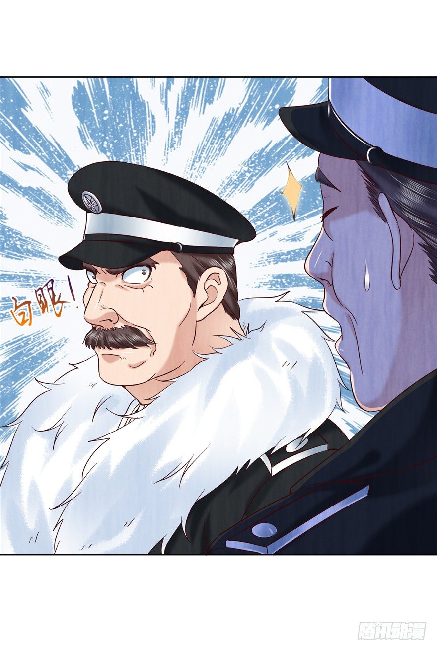 13 死亡原因-第18话