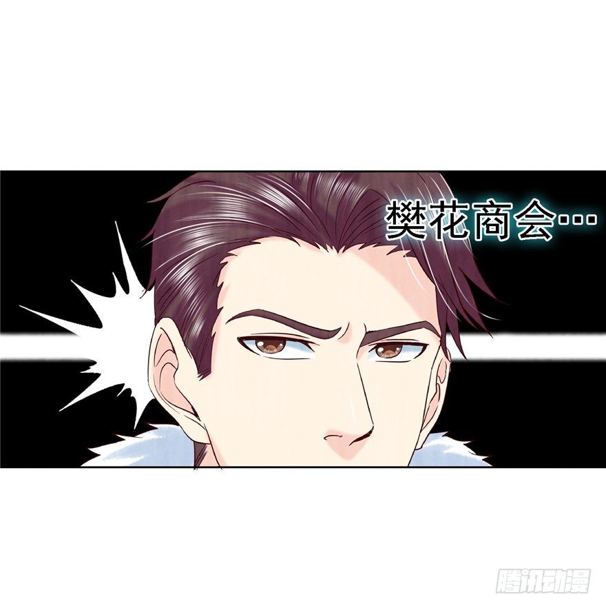 13 死亡原因-第18话