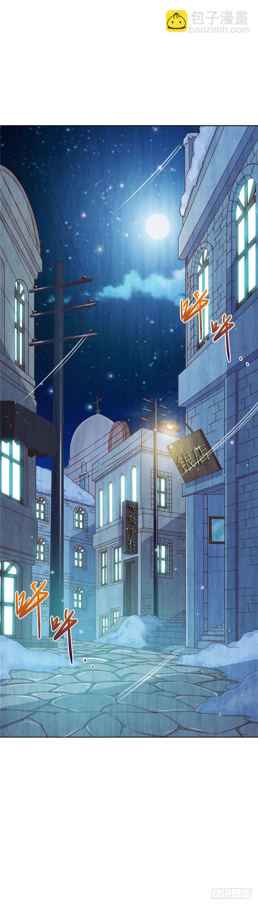 13 死亡原因-第18话