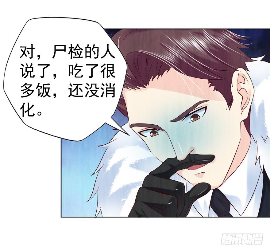 13 死亡原因-第18话