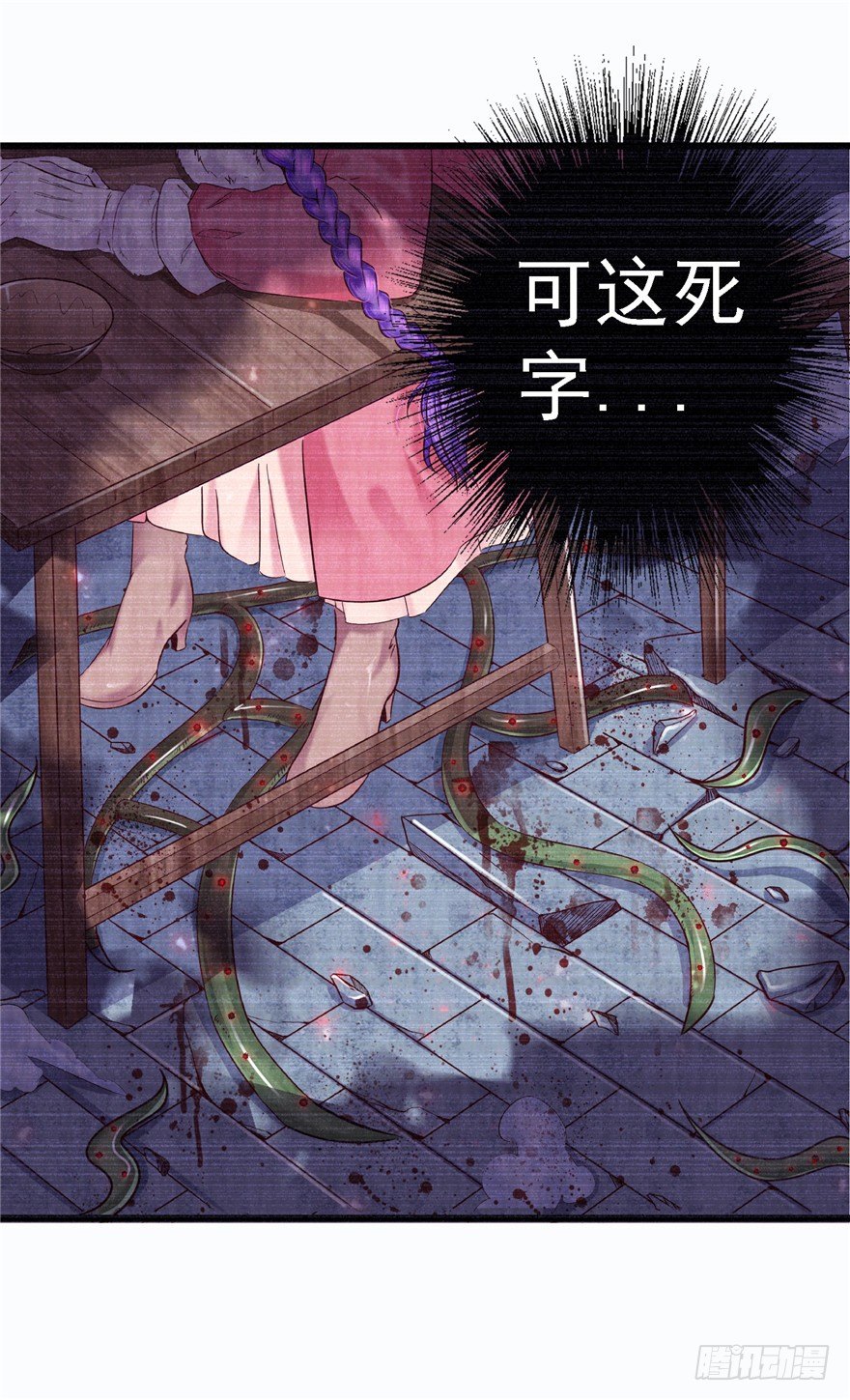 13 死亡原因-第18话