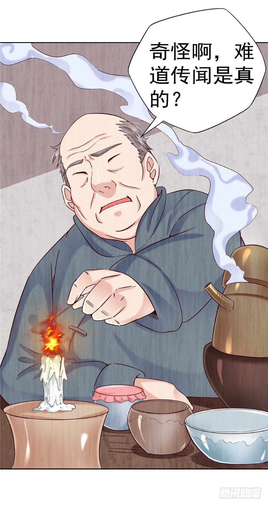 13 死亡原因-第18话