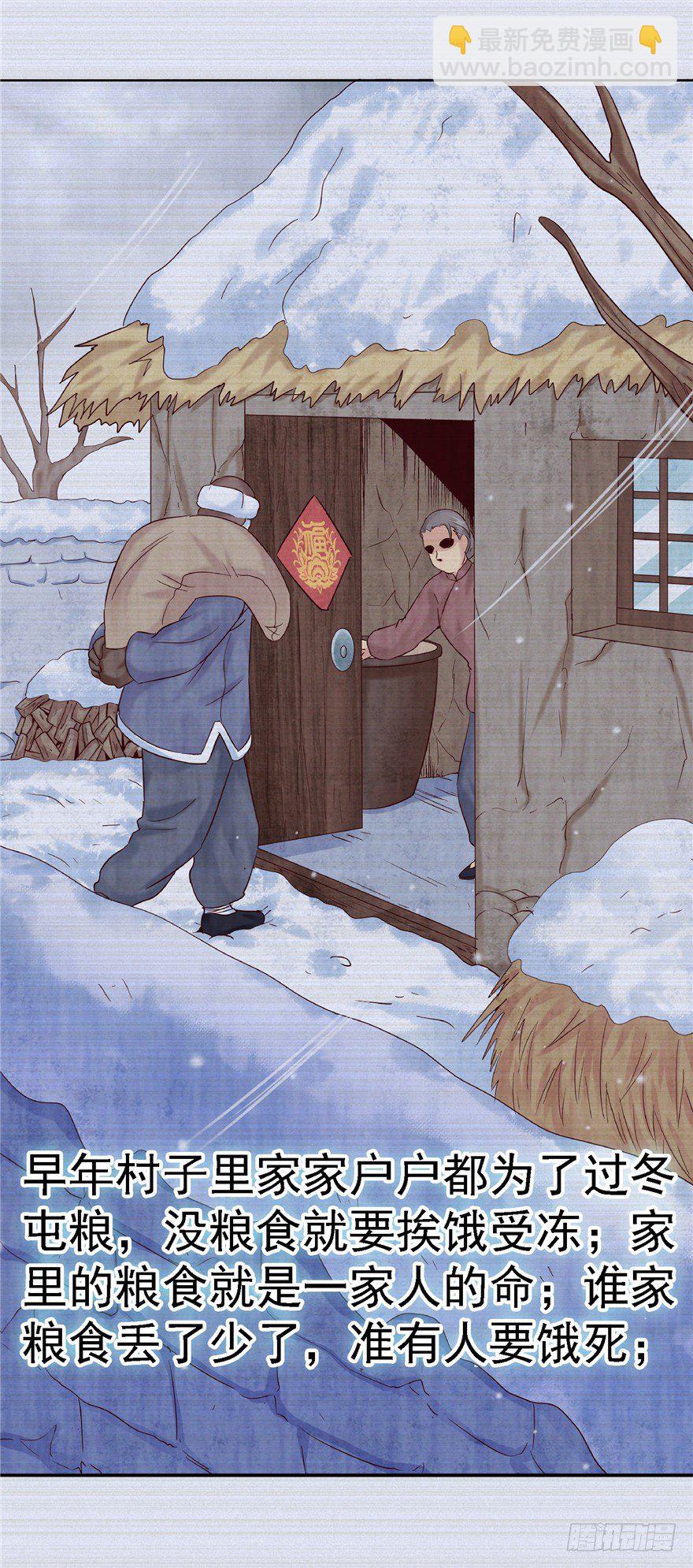 13 死亡原因-第18话