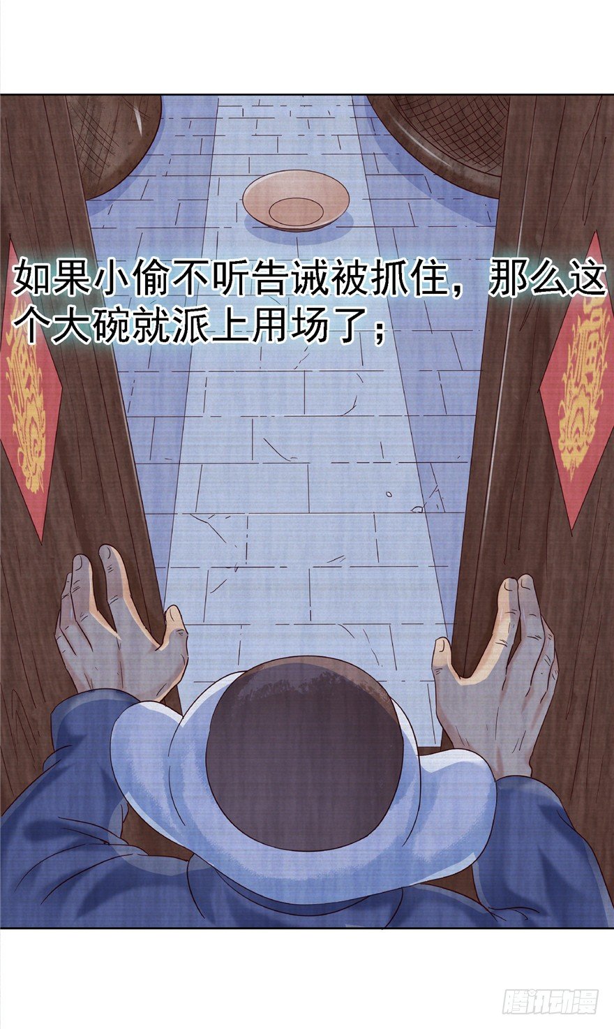 13 死亡原因-第18话