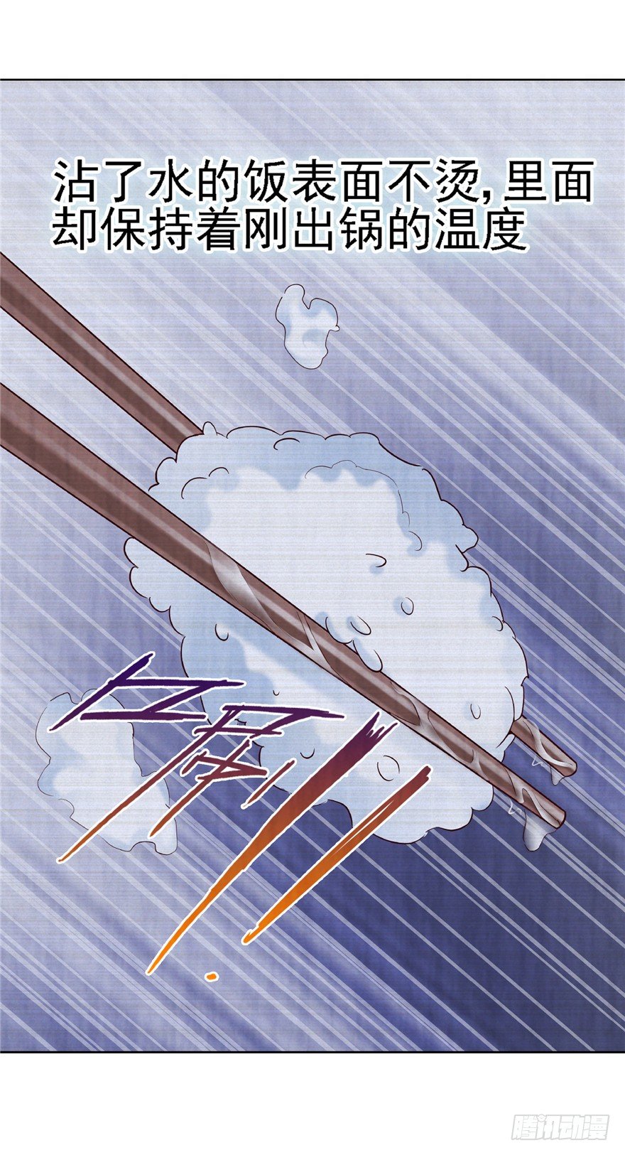 13 死亡原因-第18话