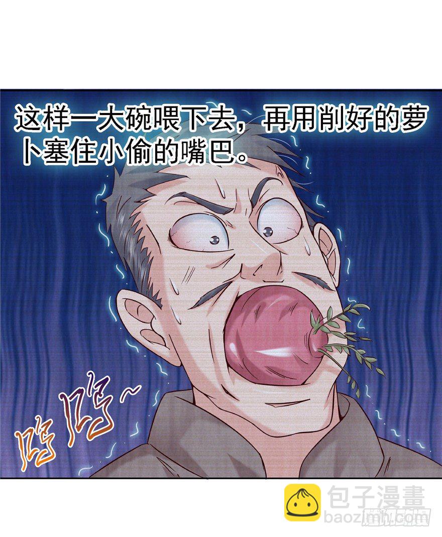 13 死亡原因-第18话