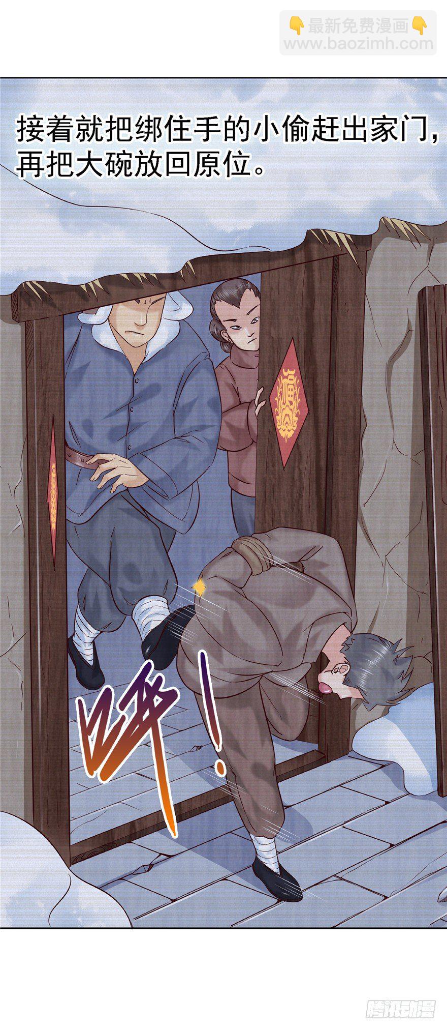 13 死亡原因-第18话