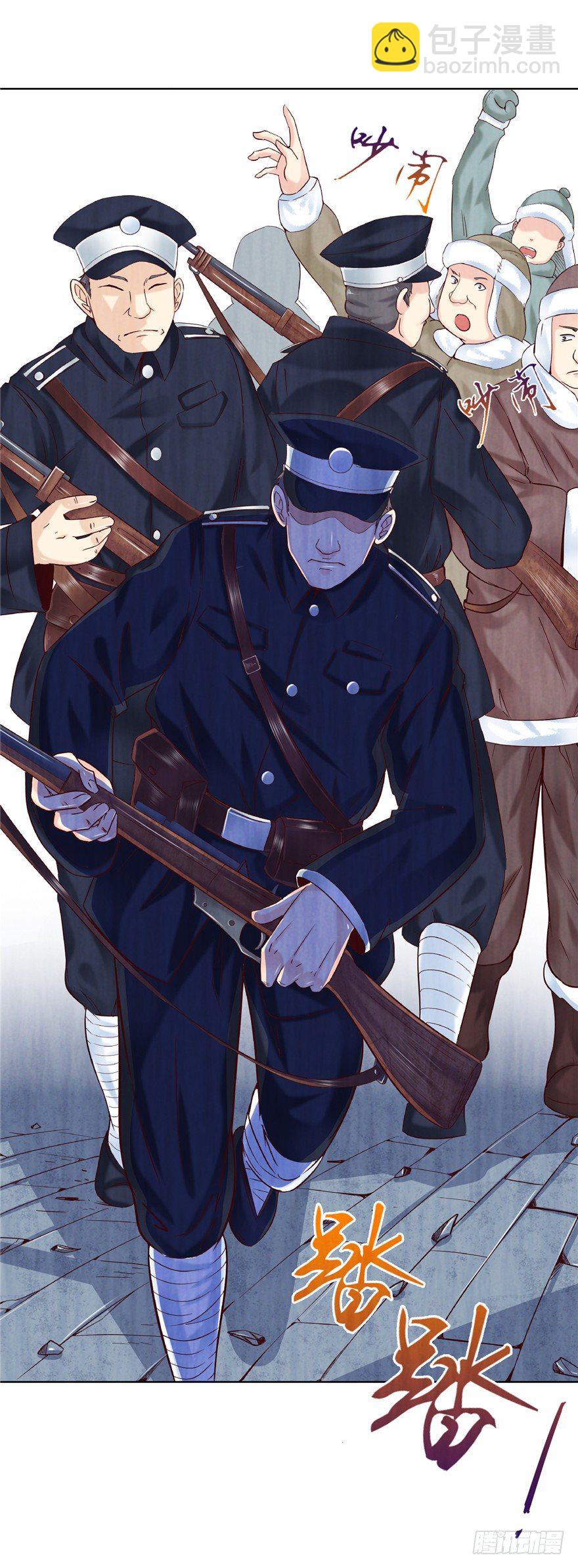 13 死亡原因-第18话