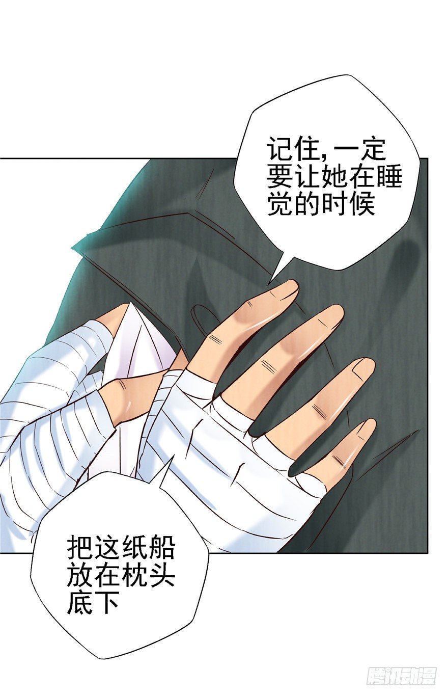 13 死亡原因-第18话