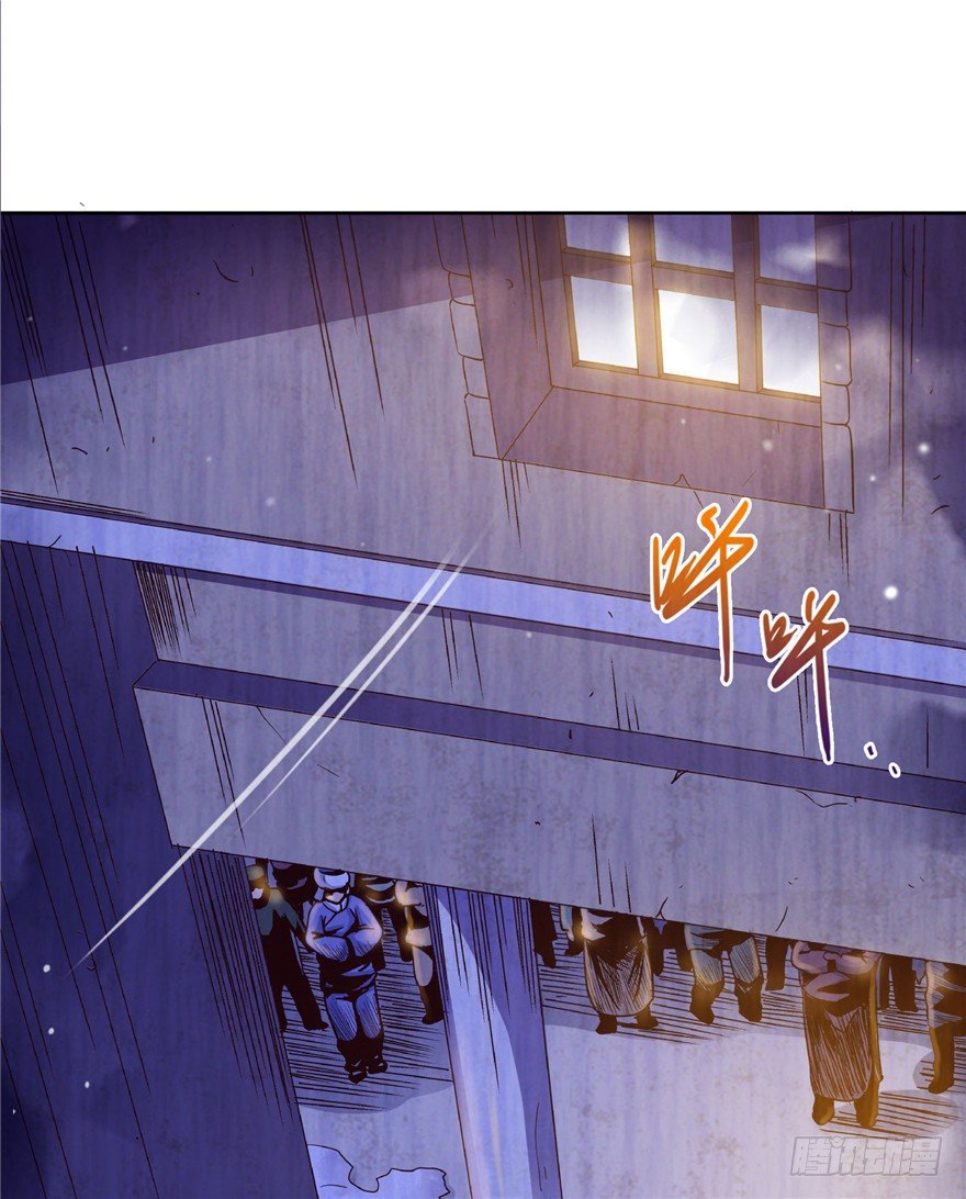 15 麻烦上门-第20话