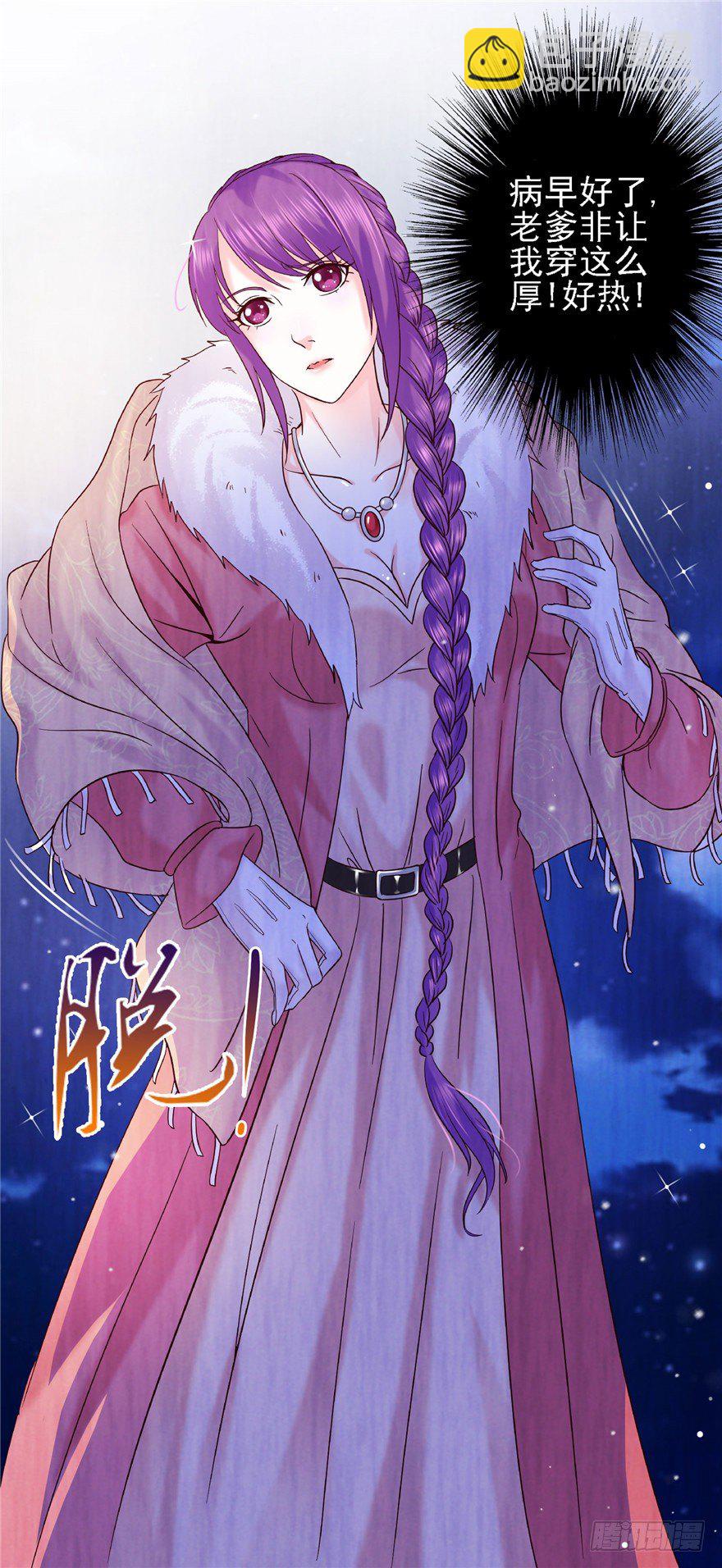 15 麻烦上门-第20话