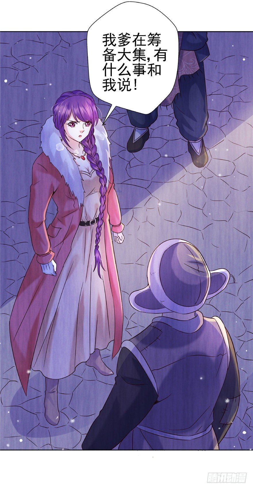 15 麻烦上门-第20话