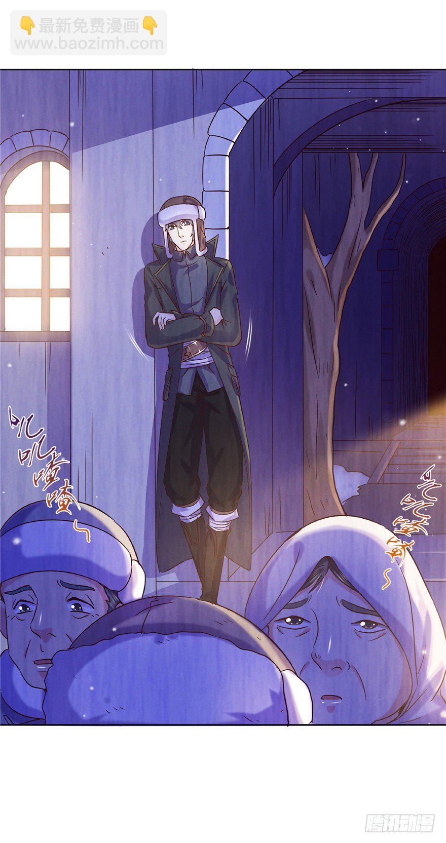 15 麻烦上门-第20话