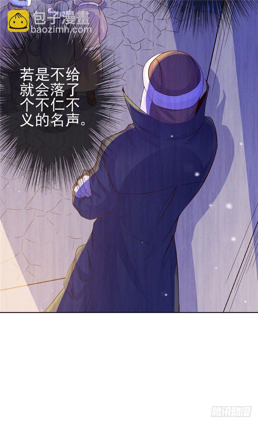 15 麻烦上门-第20话