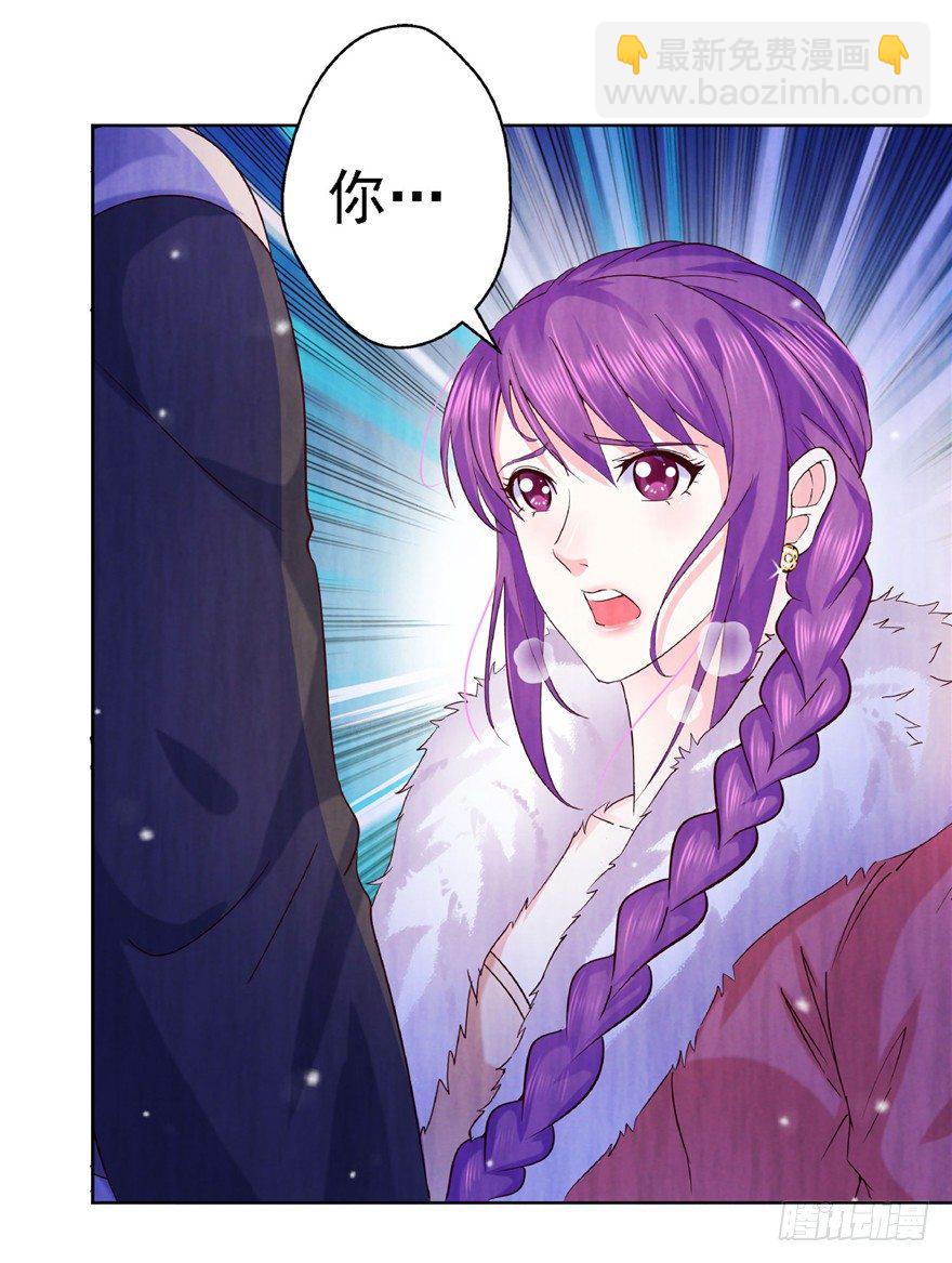 15 麻烦上门-第20话