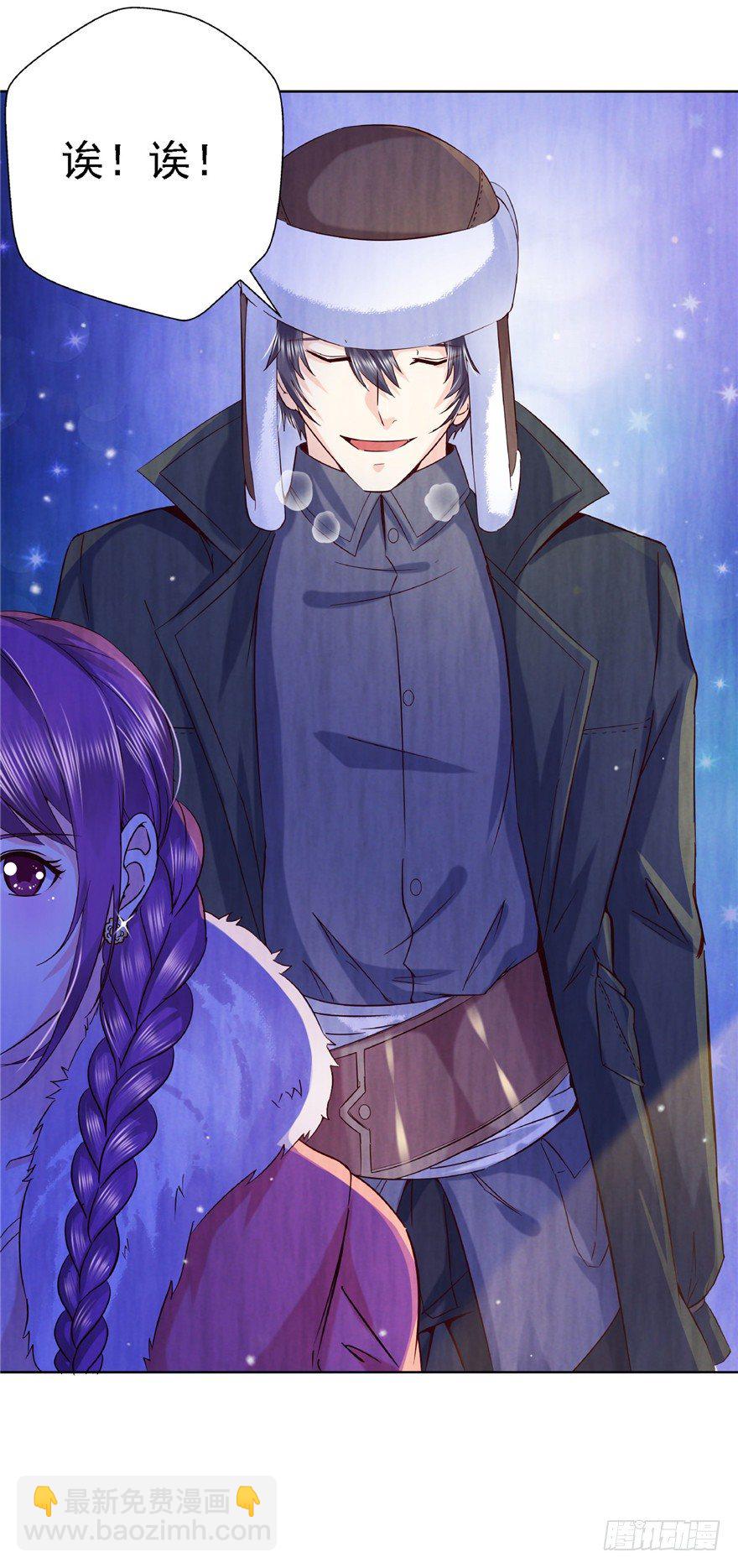 15 麻烦上门-第20话