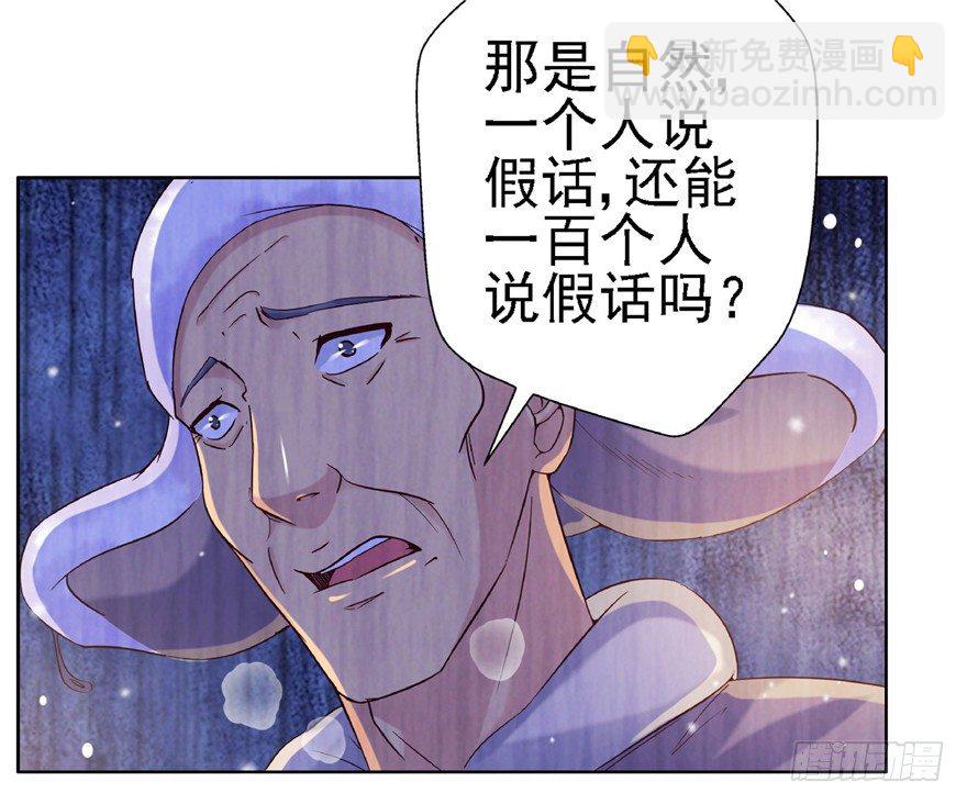 15 麻烦上门-第20话