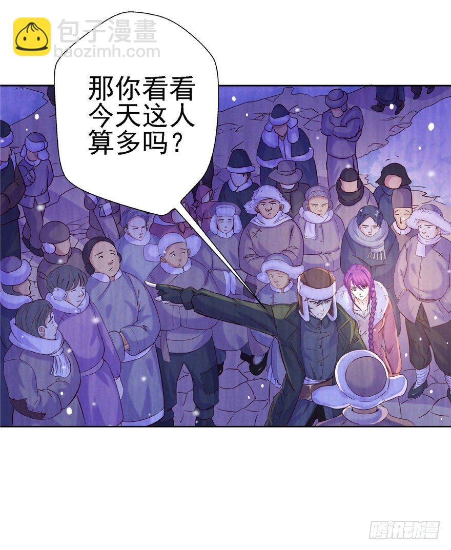 15 麻烦上门-第20话