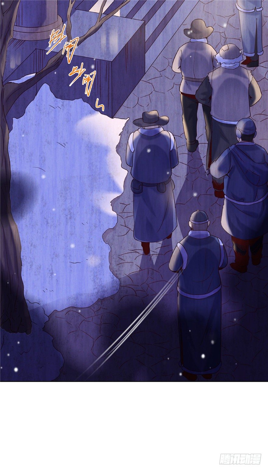 15 麻烦上门-第20话