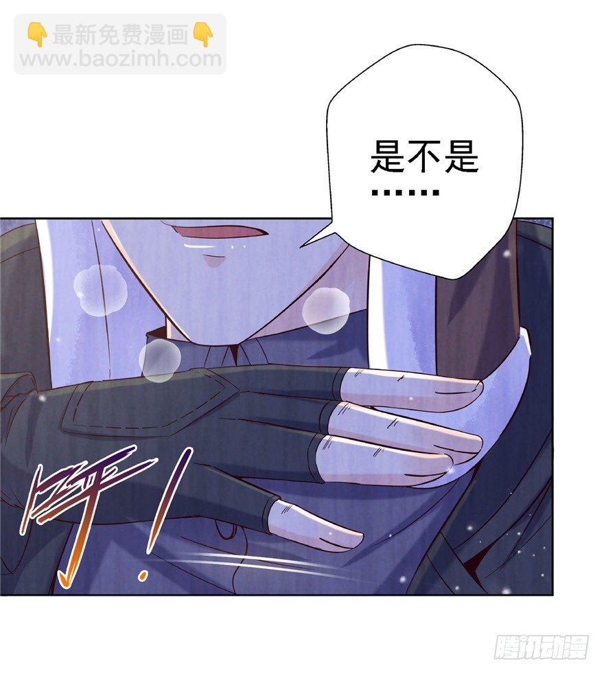 15 麻烦上门-第20话