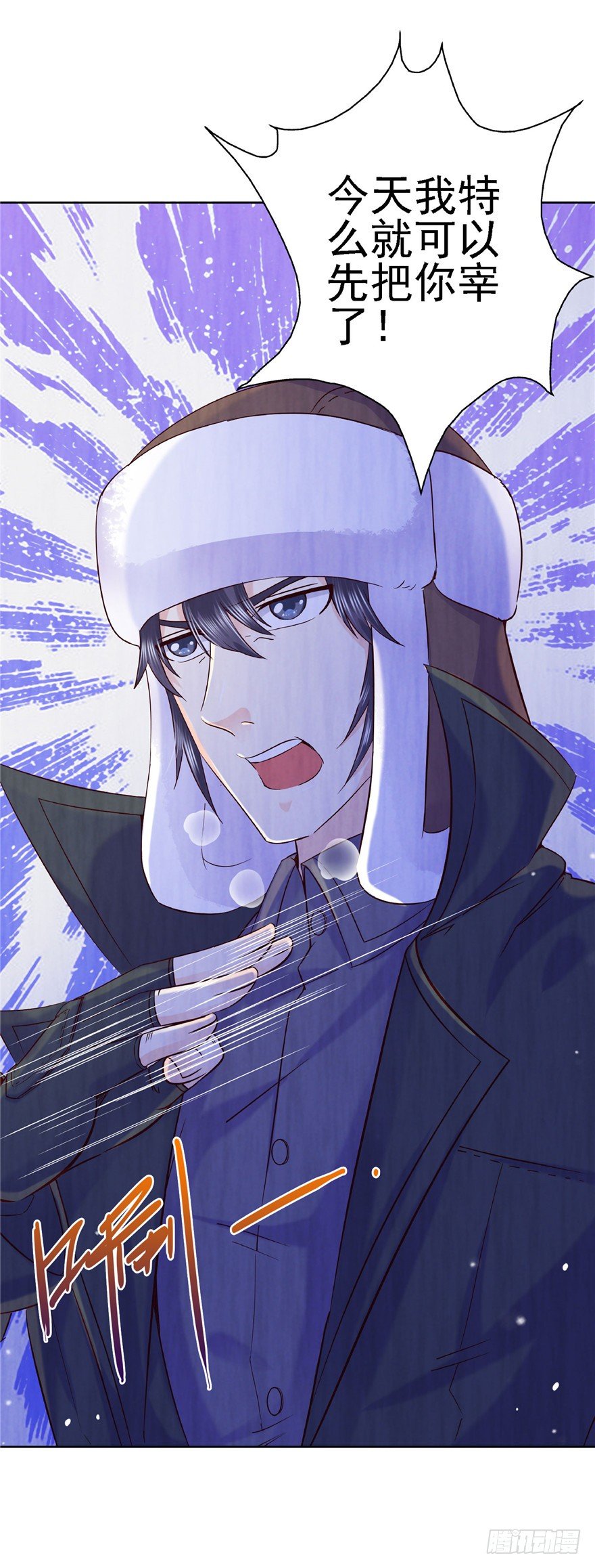 15 麻烦上门-第20话